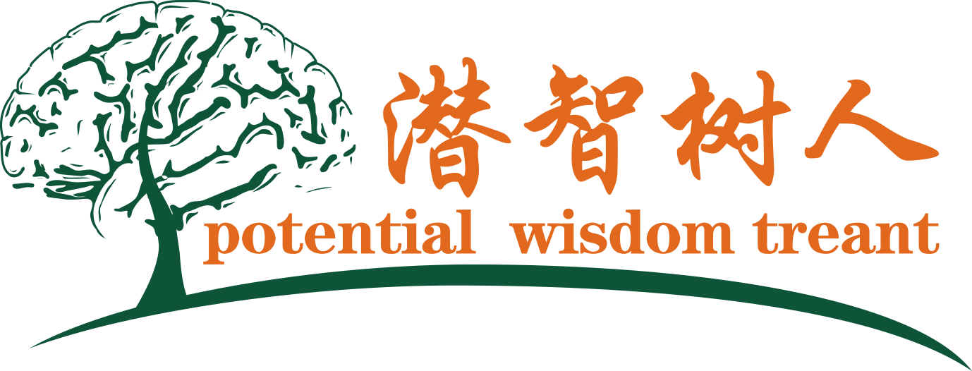 逼爱插插北京潜智树人教育咨询有限公司